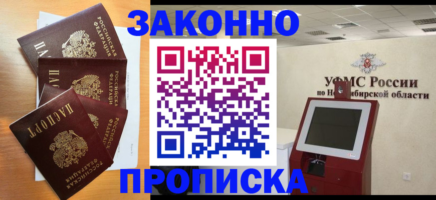 форма 3 в Палласовке
